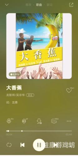 国产精品香蕉在线观看网国产精品香蕉在线观看网，探索优质内容的新天地