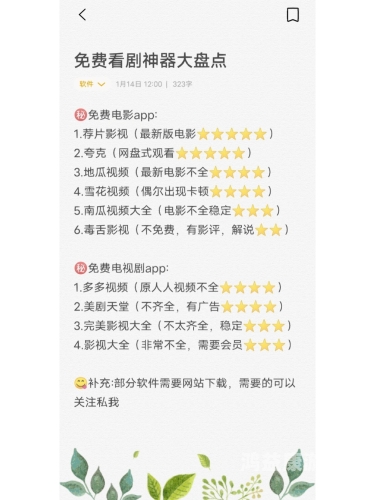 在线永久观看国产精品电影在线永久观看国产精品电影，优质资源推荐与观影指南