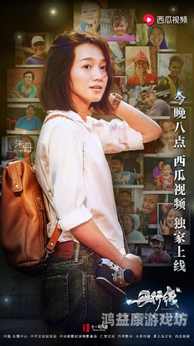 九九在线视频九九在线视频，探索在线视频平台的新趋势与未来发展