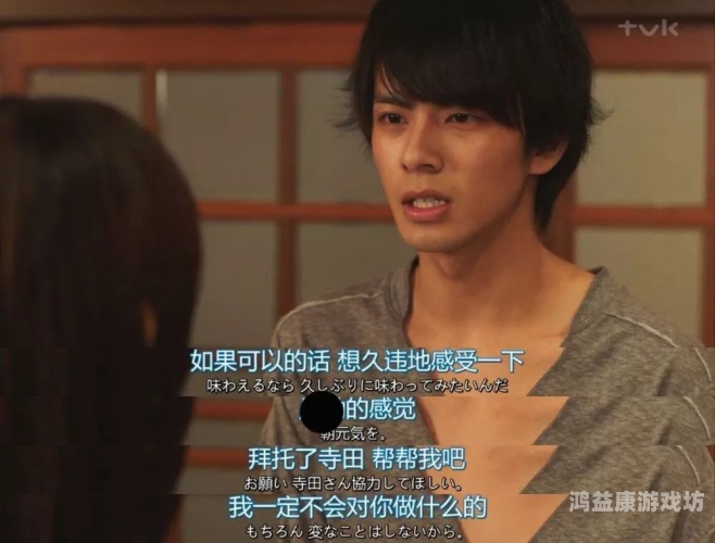 揭秘深夜成人视频，AV无码精品的背后真相