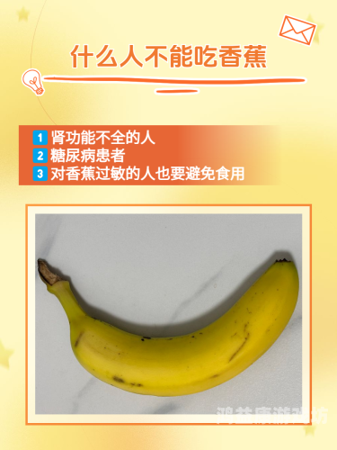 香蕉的营养价值与水蜜桃在线播放益处，全面解析香蕉对成人的长期影响