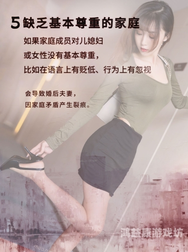 人妻图区综合在线人妻图区综合在线，探索现代婚姻与女性角色的多元表达