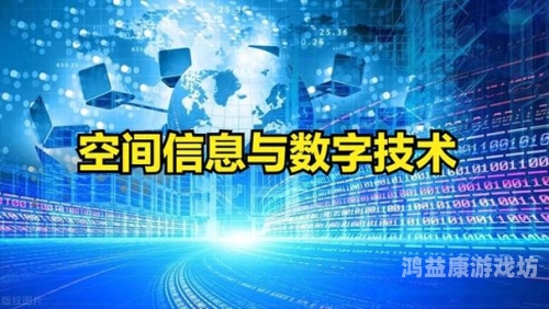 探索在线片区高清，数字化时代的地理信息新体验