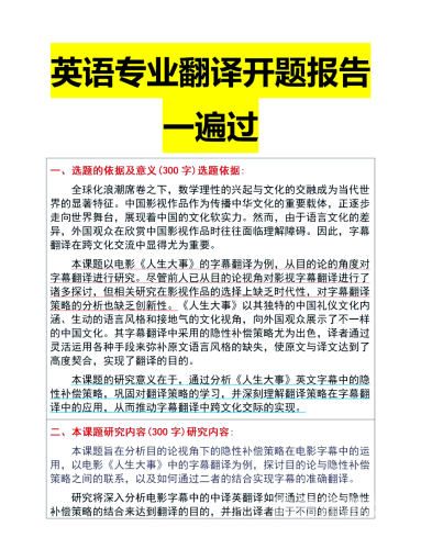 探索亚洲欧美中文字幕专区，跨文化影视交流的新窗口亚洲欧美中文字幕专区,午夜三级视觉