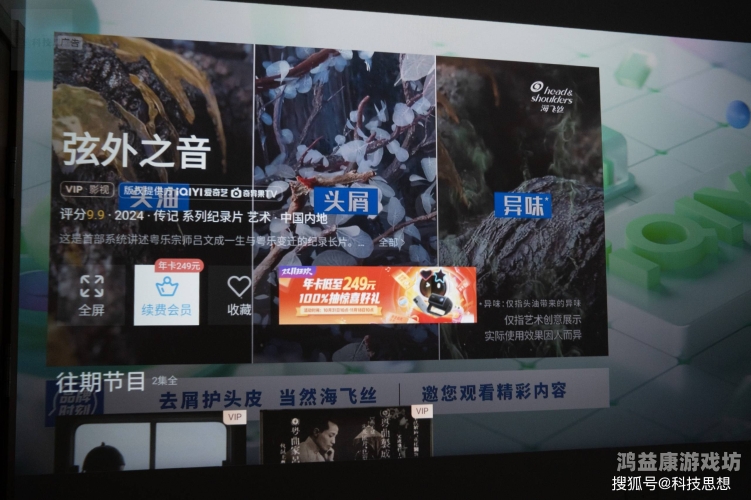 国产欧美精品不卡无乱码国产与欧美精品影视剧，无卡顿无乱码的观影体验