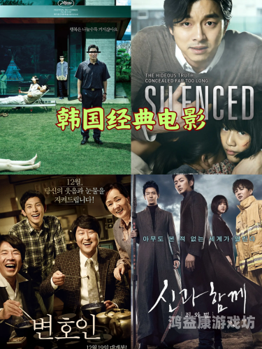 一区二区三区韩国电影，探索韩国电影分级制度及其影响一区二区三区韩国电影免费观看