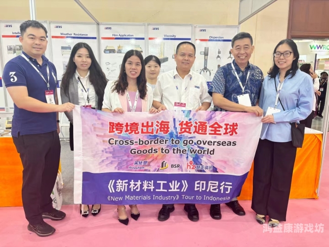 国产精品亚洲综合，探索中国制造业的崛起与亚洲市场的融合大地资源中文在线观看免费版高清