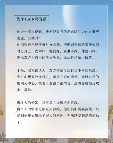 久久综合视频人妻久久综合视频人妻，现代家庭与婚姻关系的深度探讨