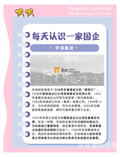 国产777精品一区国产777精品一区，中国制造业的崛起与未来展望