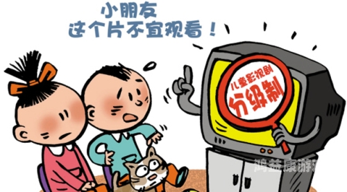 探讨网络内容分级制度，从性无码一区二区三区超碰看网络内容管理