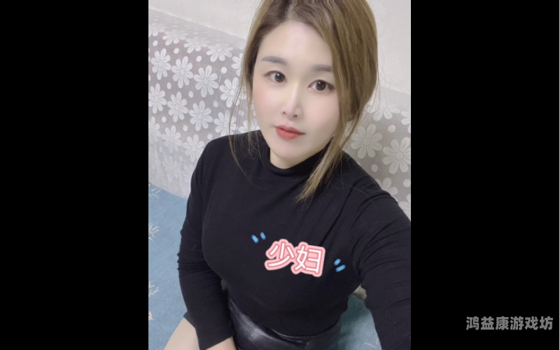 人妻少妇精品久久综合网人妻少妇精品久久综合网，探索现代女性在网络世界中的自我表达与社交新趋势