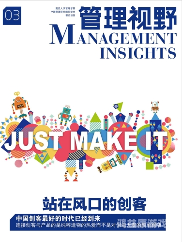 中文乱码在线精品日本，探索网络文化中的独特现象