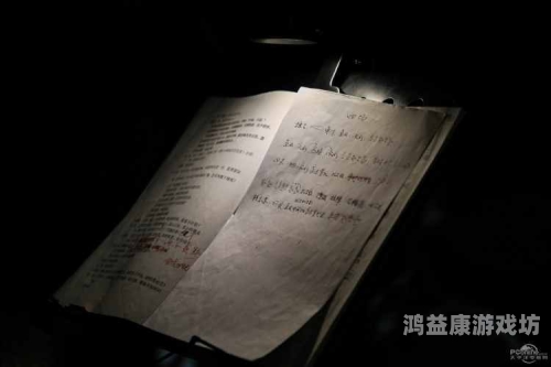 国产三级久久三级久久国产三级久久三级久久，文化传承与艺术创新的交织