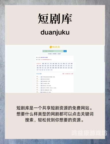 久成视频在线观看免费，最新影视资源一网打尽，畅享高清无广告体验久视频在线观看免费高清