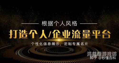 伊人中文在线，打造全球华语学习者的专属平台伊人中文在线观看一色桃子