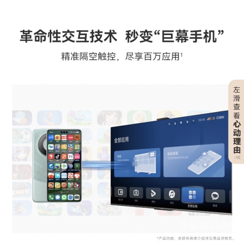 影院高清色，科技与艺术的完美融合，带你领略极致视听盛宴高清色块