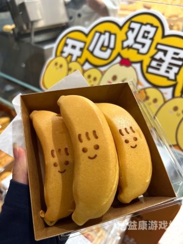 香蕉国产精品网站，探索国内优质香蕉资源的在线平台十大香蕉生产国