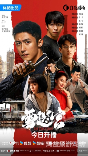 免费国产一区二区久久，探索国产影视作品的魅力与价值