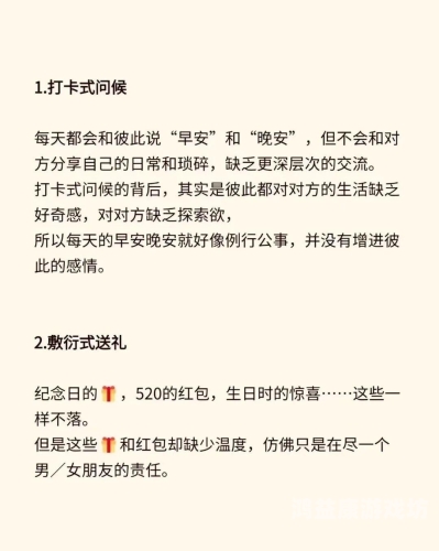 性教育的重要性，为何水蜜桃视频在线观看需要久久久久久久久久的关注？