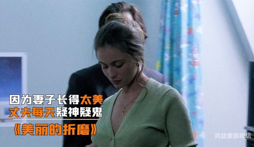 探讨国产成熟女性性满足视频的社会影响与伦理问题国产成熟女人性满足视频在线播放