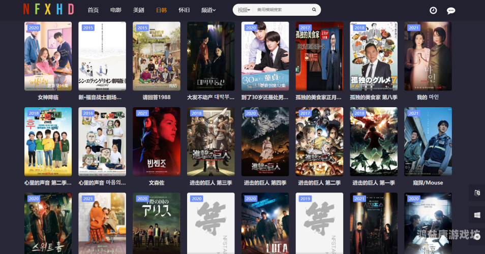 欧美日韩网站在线观看欧美日韩网站在线观看指南，如何安全、便捷地享受全球影视资源