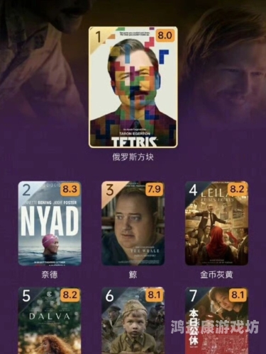 2021年久久久电影回顾，年度佳作与观影趋势分析