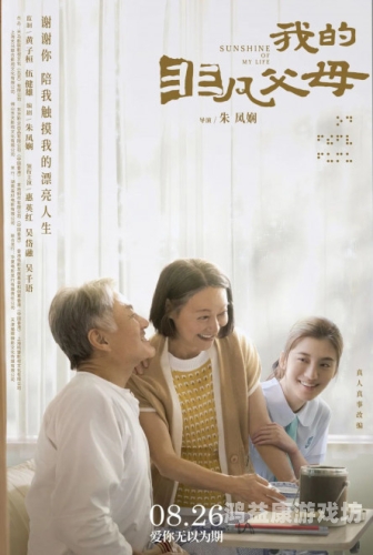 久久免费国产精品电影，探索中国电影的魅力与创新