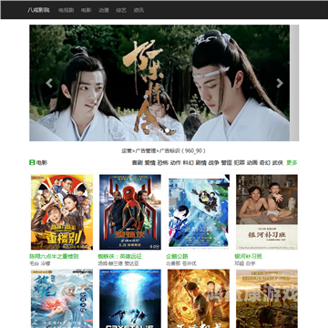 国产精品与日韩欧美影视作品一区二区三区的深度解析八戒,八戒影视剧在线观看免费