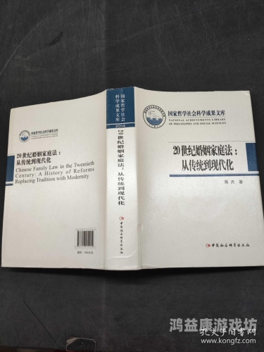 探索日韩文化中的婚姻与家庭观念，从传统到现代的转变日韩人城