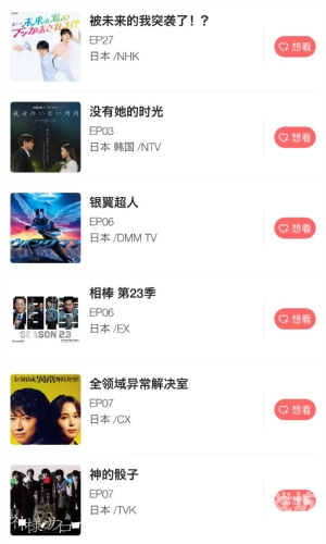 免费的日本中文字幕视频免费日本中文字幕视频，资源推荐与合法观看指南