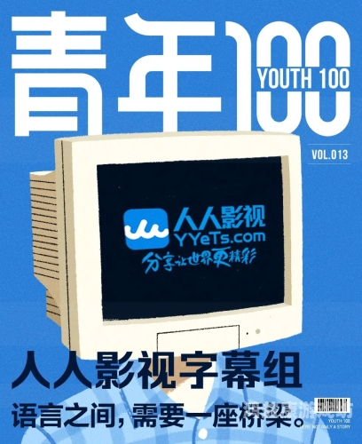 久久久久无码精品国产电影久久久久无码精品国产电影，经典回顾与未来展望