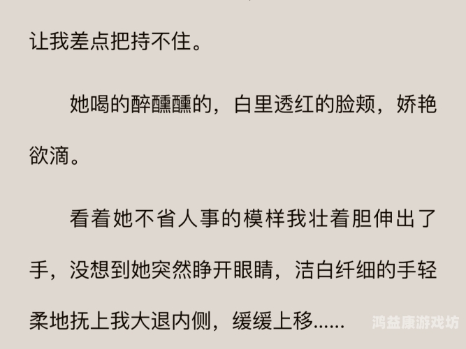 亚洲午夜激情视频现象解析，背后的社会心理与网络生态亚洲午夜激情视频