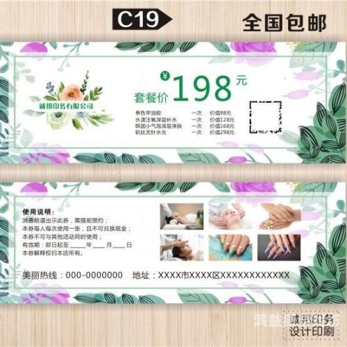 免费无码国产在线观看应用免费无码国产在线观看应用，安全与隐私的双刃剑