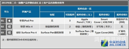 久久99精品综合国产首页，一站式娱乐体验的终极指南