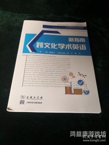 欧美日韩亚洲中文V，跨文化交流的新趋势与影响