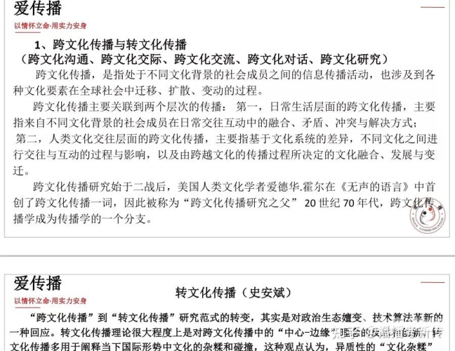 欧美日韩亚洲中文V，跨文化交流的新趋势与影响