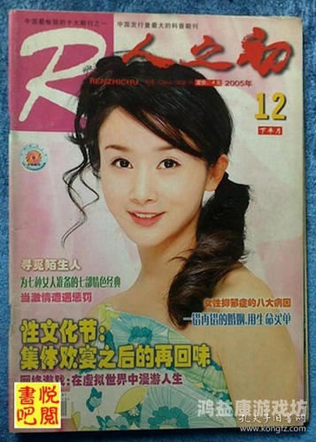 国产性色生活久久，探索现代中国年轻人的情感与性文化