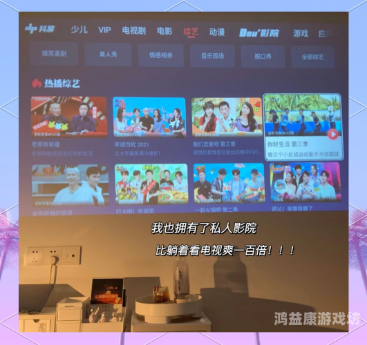 在线观看二区在线观看二区，高清影视资源免费畅享，打造极致观影体验