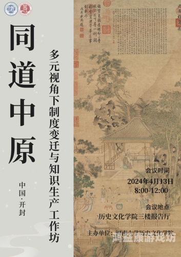 古代文化与现代娱乐的交织，从历史视角看当代影视作品