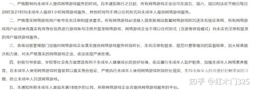 国产成人精品视频国产成人精品视频的崛起与行业规范发展探讨