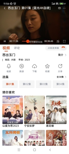 免费国产高清精品一区在线，畅享优质影视资源的全新选择