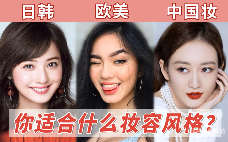 一区二区免费政策解读，如何享受这一福利？欧美妆和日韩妆区别777ccc