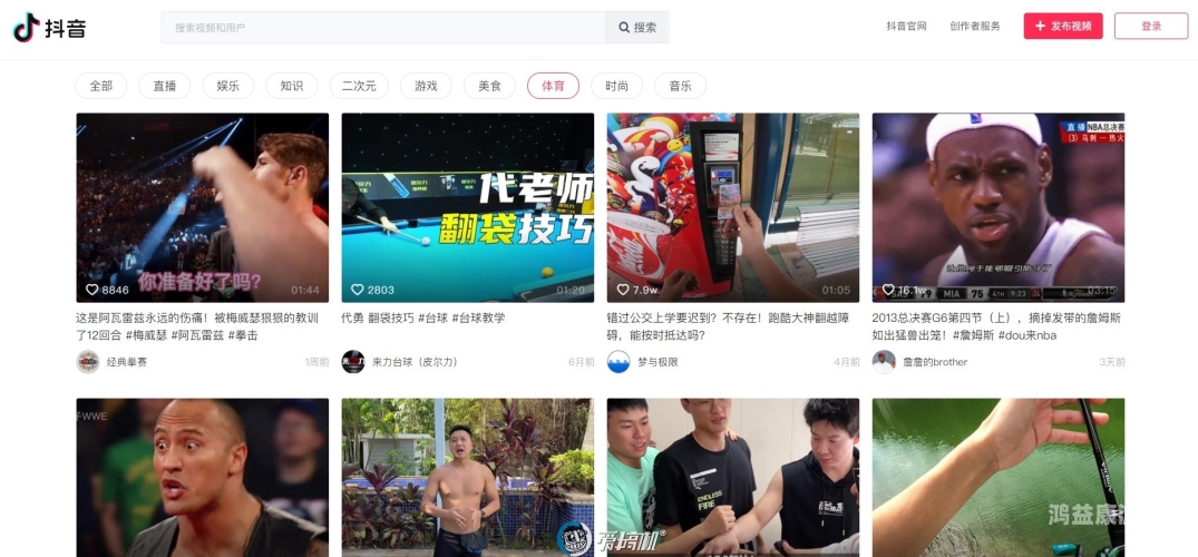 97精品视频在线观看视频，深度解析其内容、特点与用户反馈