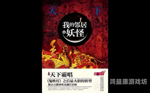 Av有声小说亚洲一区二区三区，探索多元化有声阅读的新天地