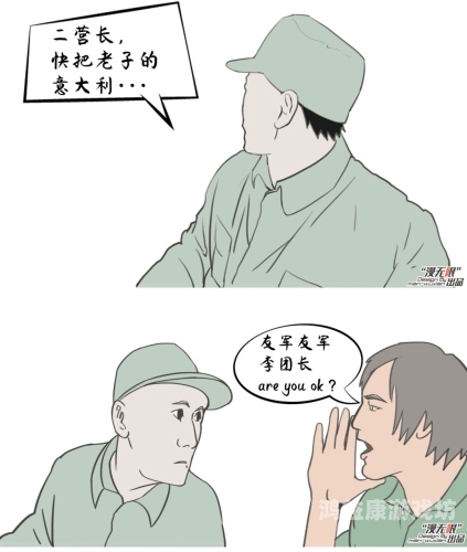 精品一区二区无码漫画精品一区二区无码漫画，探索漫画世界的无限魅力