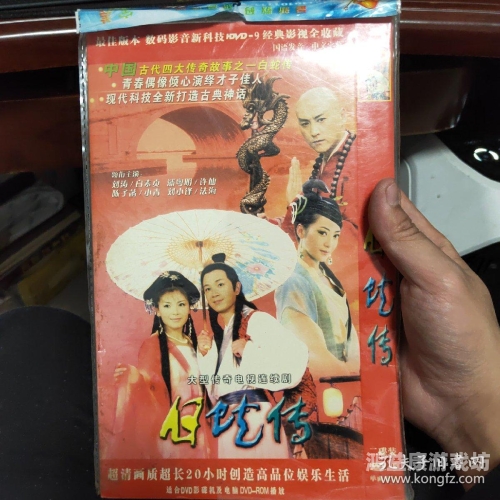 久久国产对白96久久国产对白96，经典重现，国产影视的黄金时代