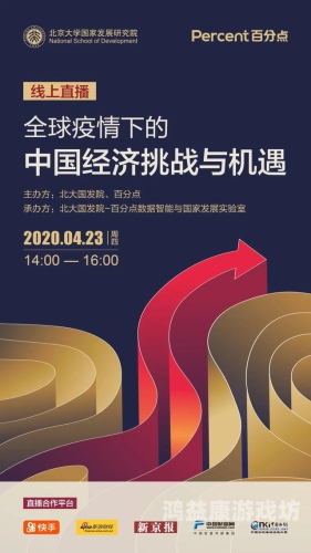 亚洲一本大道在线亚洲一本大道在线，探索亚洲数字经济发展的新路径