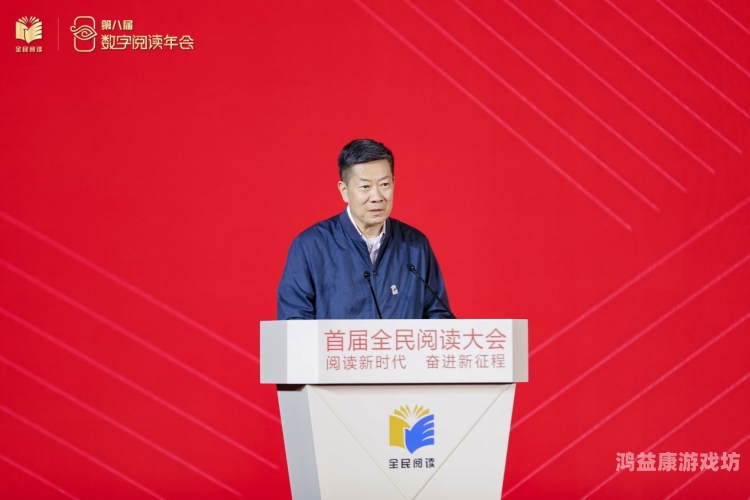 一本久久A久久免费精品不卡，探索数字阅读新时代的无限可能