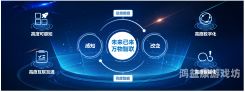 亚洲国产精品综合久久网络，打造本土化数字内容新生态