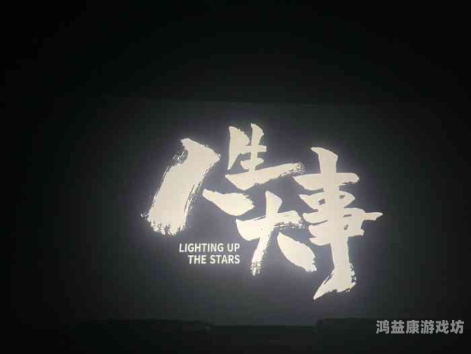 日本高清中文字幕免费一区二区，观影新体验，文化无国界